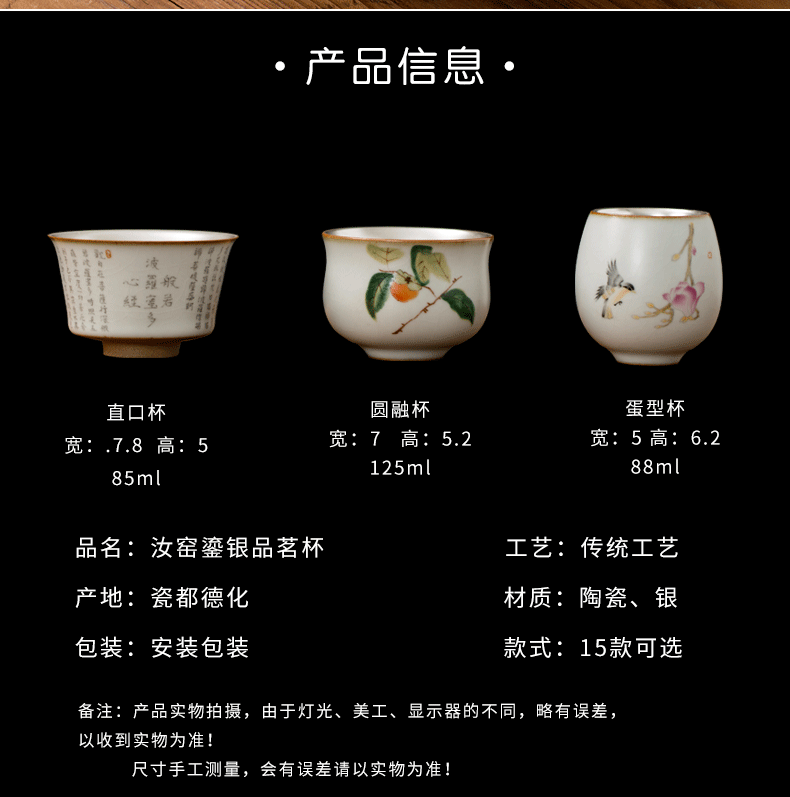 Ru up market metrix who cup of large single CPU ceramic sample tea cup set silver tea light bowl is pure manual coppering. As kunfu tea cups