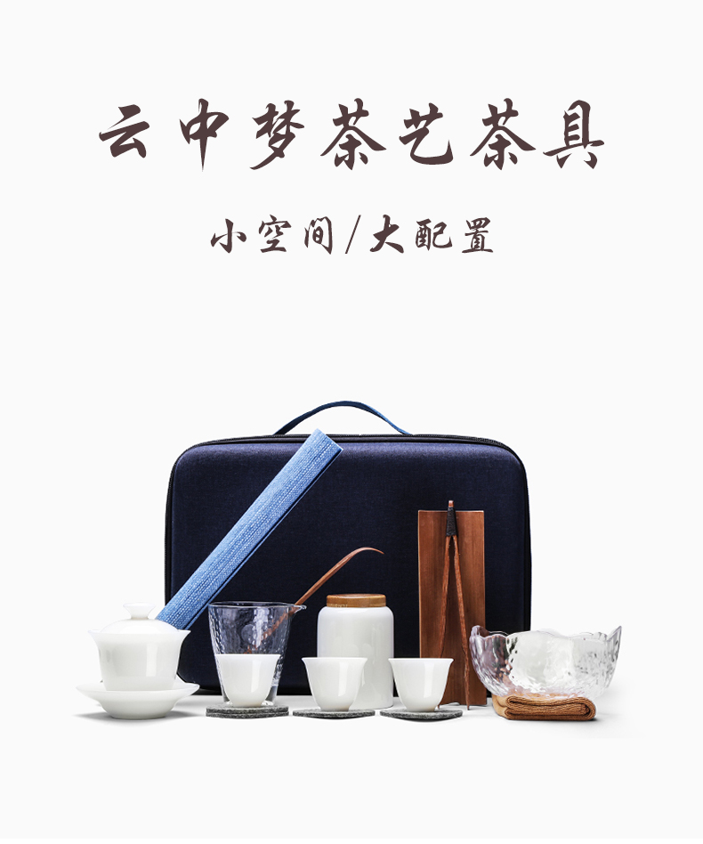 Kung fu tea set suit household contracted tea art the teacher 's would exam portable bag in dehua white porcelain cups tureen