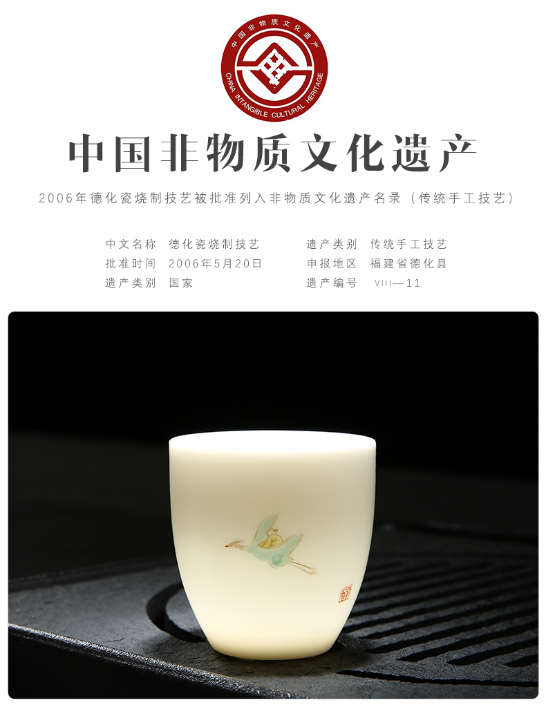 Dehua ceramic masters cup suet white jade cup hand - made kung fu tea tea master hand, individual sample tea cup