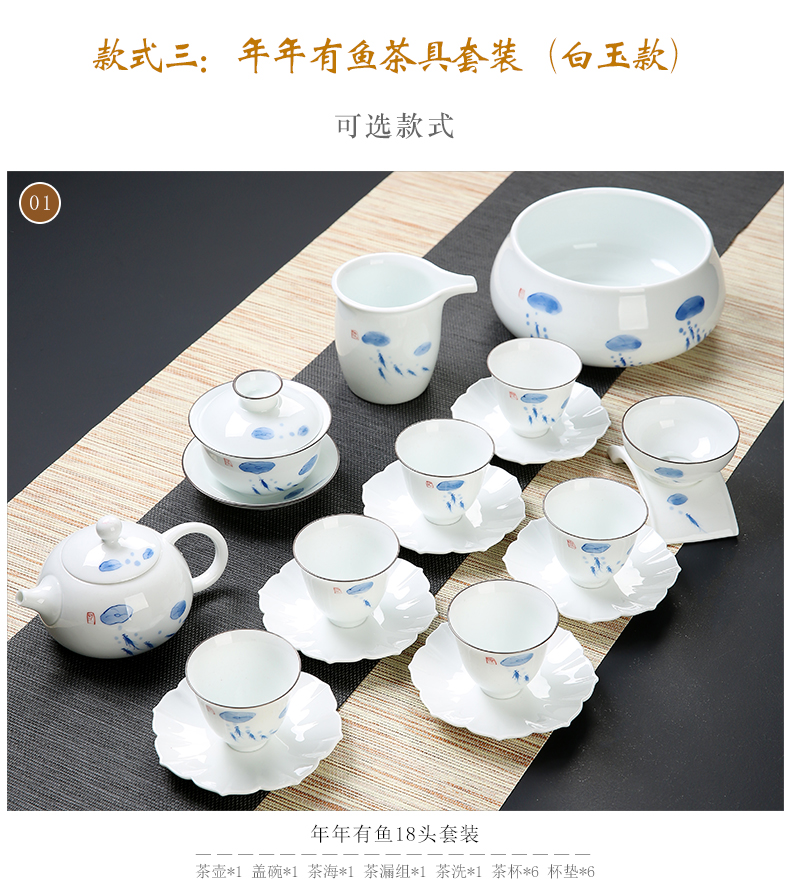 Dehua hand - made kung fu tea sets tea cup simple household ceramic white porcelain lid bowl of a complete set of tea sets