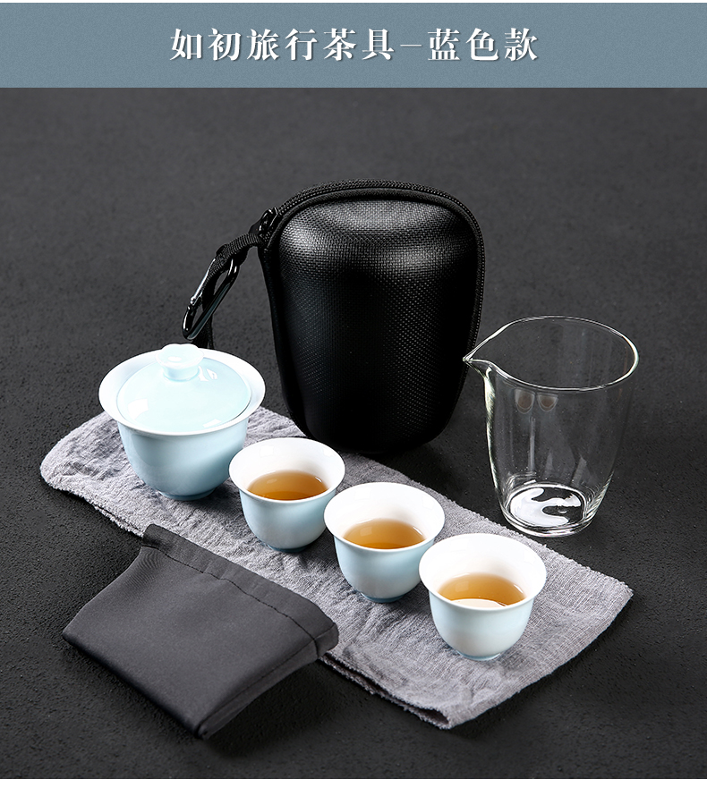 Travel tea set suit portable package crack cup a pot of two glass ceramic is suing tourism kung fu tea set custom LOGO