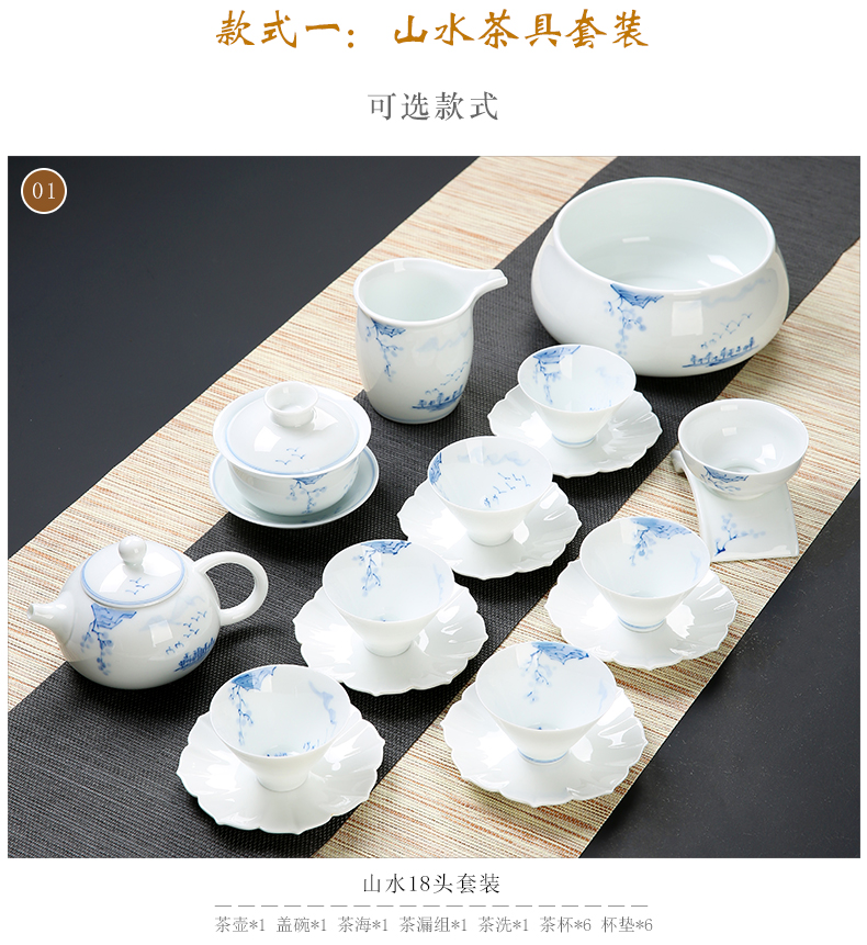 Dehua hand - made kung fu tea sets tea cup simple household ceramic white porcelain lid bowl of a complete set of tea sets