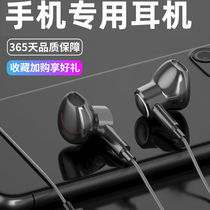 Leno F10 cable headphones in the ear to listen to music and play games for high-definition audio belt Mai Android General Type-c interface 3 5mm Hua for vivo millet opo headphones