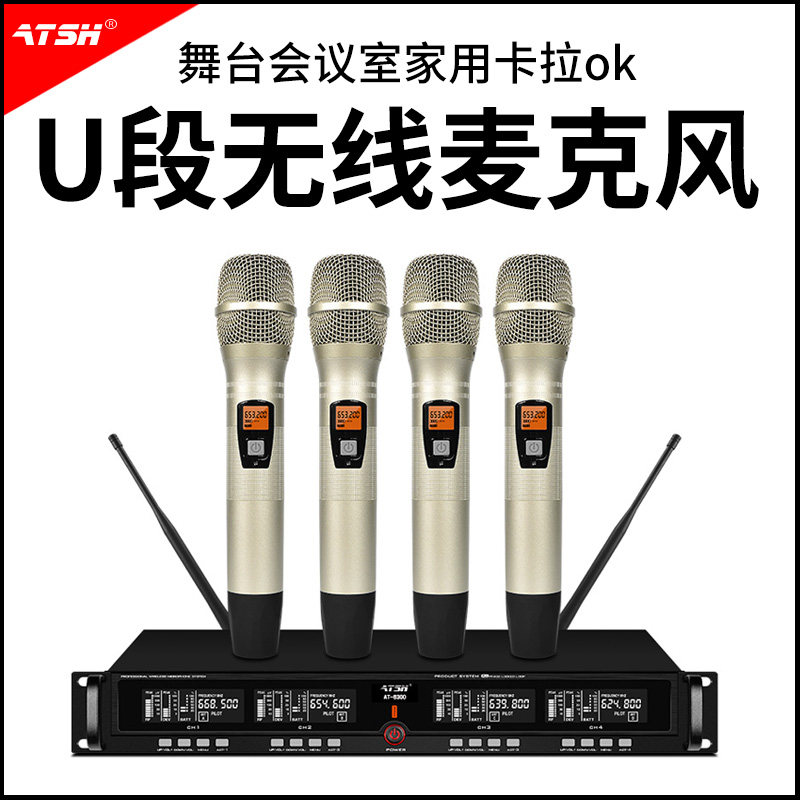 Aitsic stage hosts the household K singing ring wireless microphone, one drag four - collar meeting header wearing the microphone