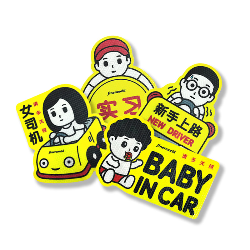 finerworld waterproof sunscreen cartoon car sticker reflective cute car sticker internship female driver novice on the road
