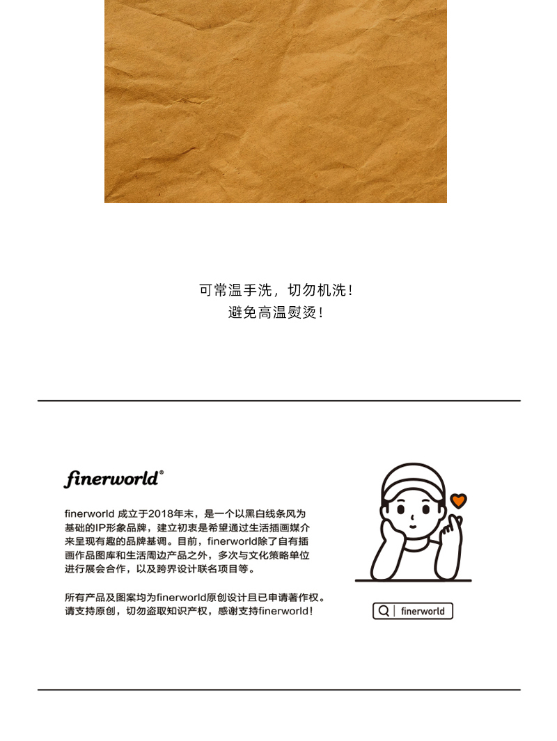 商品详情图