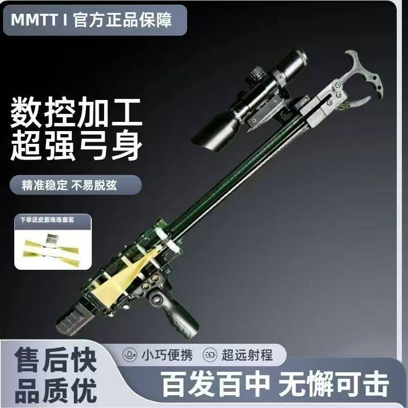 Боу 2026新款闪龙连发复合弓小巧轻便稳准精箭珠两用新款连发复合弓