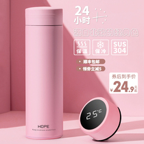 Sen department Macaron thermos cup male and female students large capacity Korean version ins Feng Shui cup simple net red cup customization