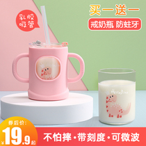 Gorgeous green childrens milk cup drop-proof microwave oven can heat the milk powder scale glass Baby straw water cup