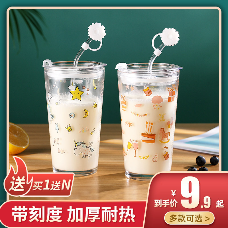Mori Department Water Cup Men's Breakfast Heat Resistant Home Cute Straw Cup Ins Creative Girl Students Netred Glass Goblet