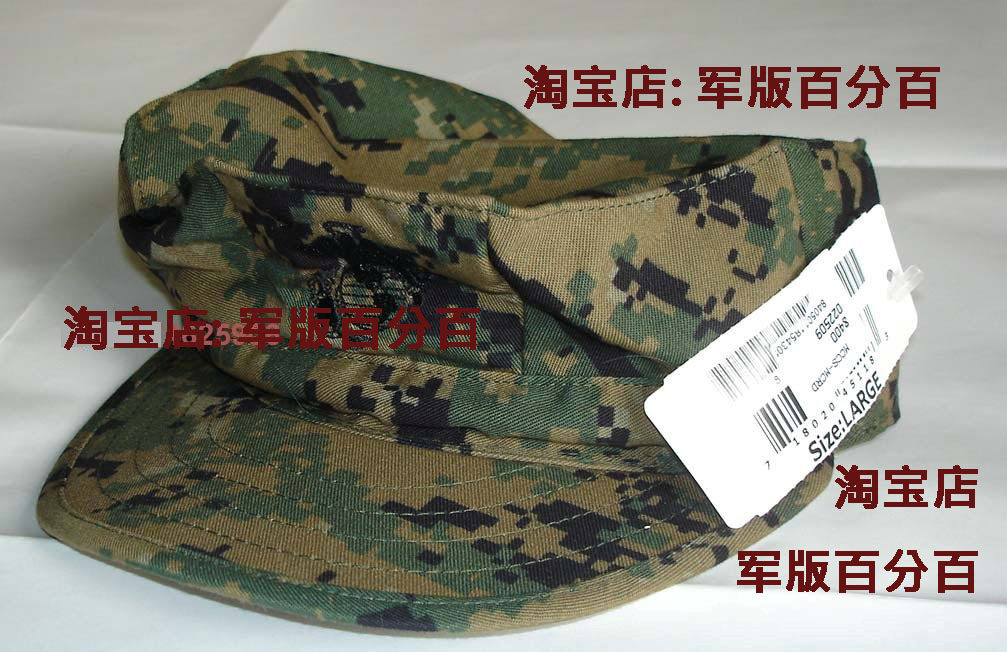 (original) USMC Standard Jungle Digital Camouflak Anise Cap