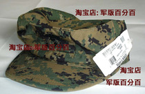 (Original)USMC standard Jungle digital camouflage Octagonal hat