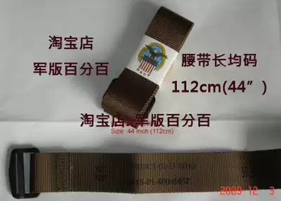 Genuine original USMC combat uniform inner belt military version 100%