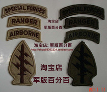 (Original)US ARMY Special Armband Collar Badge Cap Badge(Special Forces)