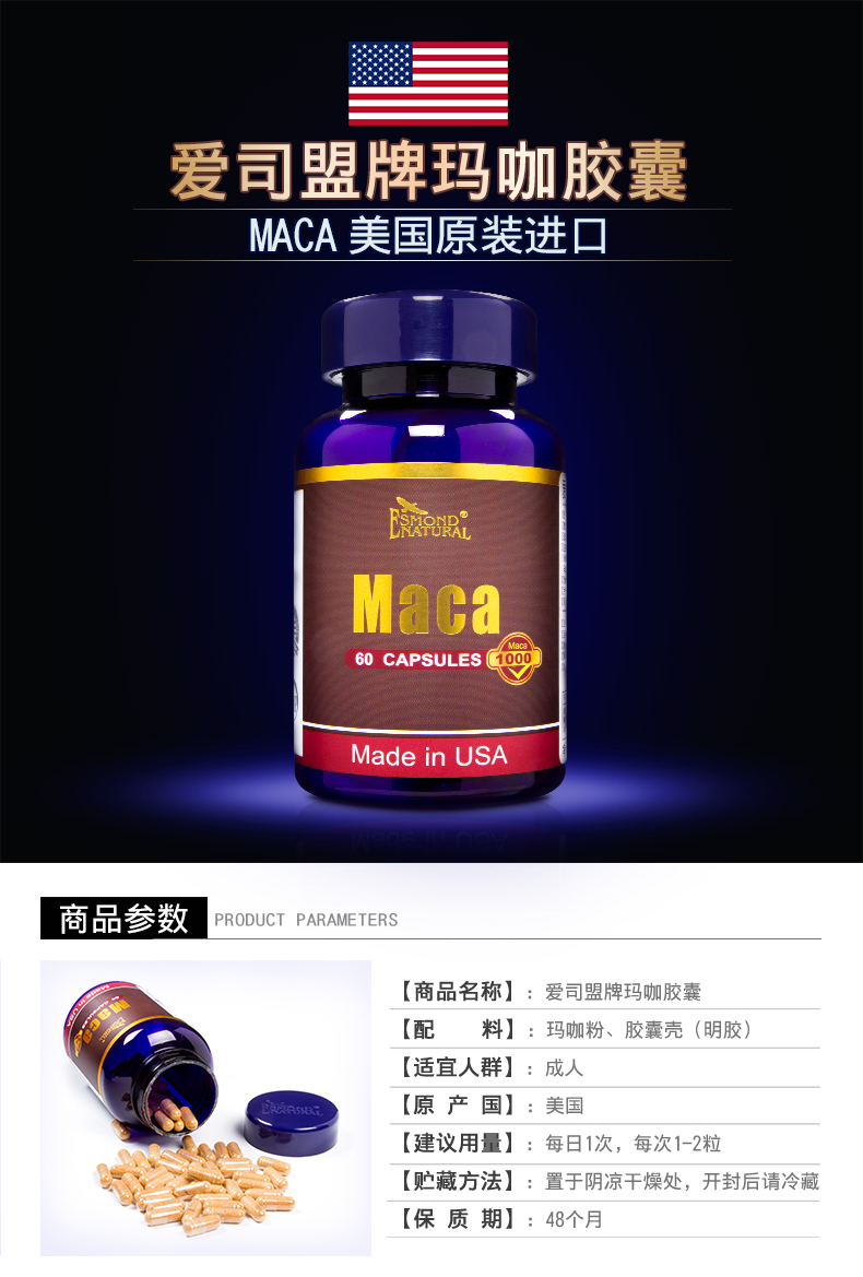 Sản phẩm sức khỏe nam giới 10 viên v8 Cordyceps hươu roi viên thuốc Ấn Độ tác dụng kép Golebao viên nén xác thực viên nang roi - Thực phẩm dinh dưỡng trong nước thực phẩm chức năng điều hòa kinh nguyệt