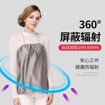 Radiation protection clothing pregnant women wear pregnancy office workers apron pregnant women computer radiation protection clothing female invisible