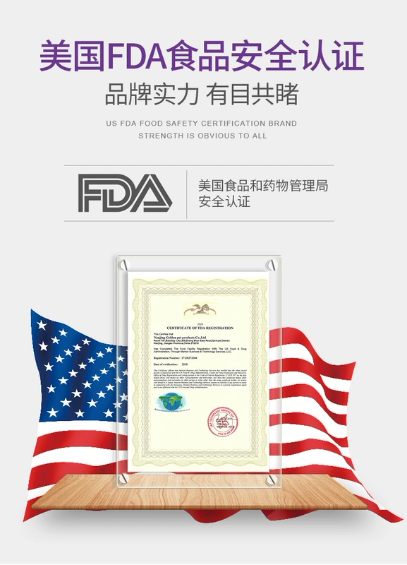 FDA Hoa Kỳ chứng nhận đối tác phát triển Gudeng cho bé phát triển toàn bộ công thức ruột điều hòa dạ dày mèo và chó để thúc đẩy tăng trưởng - Cat / Dog Health bổ sung