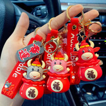 2021 Lucky Year of the Year of the Year of the Bengqi Fortune Pendant Cow Mascot Doll Key Chain Ring Ring
