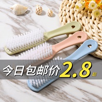 Plastic shoe brush simple soft wool shoe washing brush washing brush washing clothes board brush does not hurt shoe brush multifunctional cleaning brush