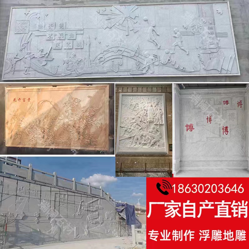 Stone carved Han white jade sand murals painting wall granite figures animal grass stone sculpture