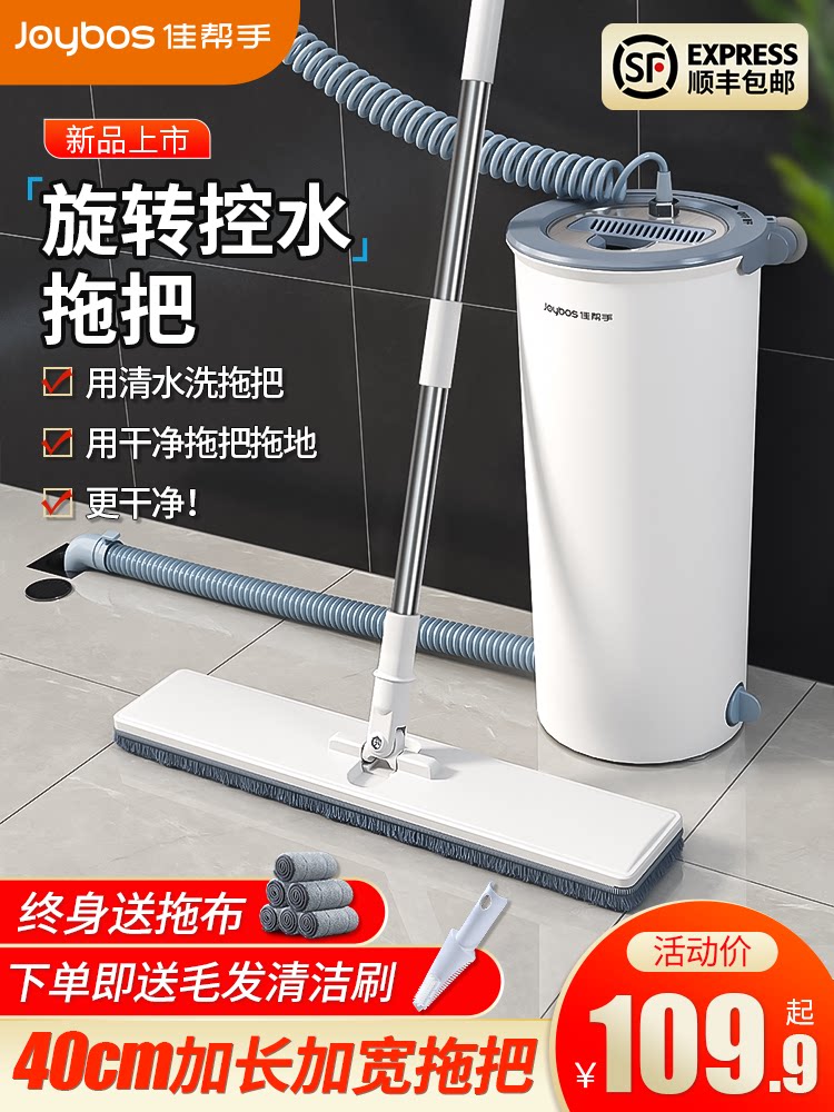 Good helper mop 2021 new household one-drag clean hands-free flat lazy mop mopping artifact 2020