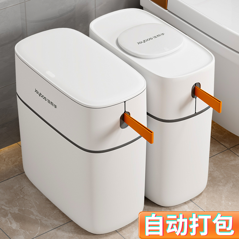 Good helper trash can toilet dressing room household press paper basket light luxury living room kitchen gap automatic packing bucket
