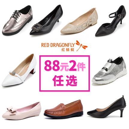 çº¢è»èå¥³éåéå¤´å±çç®ä¸ææ­£å88åä»»é2ä»¶ï¼å è´­ç©è½¦èªå¨æ¹ä»·