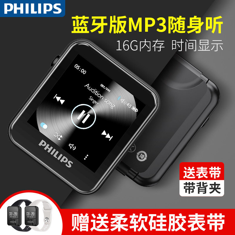 Philips mp3mp4 distortion-free music player student version Bluetooth Walkman watch sa6116 English listening