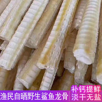 Guangdong shark keel spine sand fish bone calcium soup soup gift Jiapin 500 grams more than Province