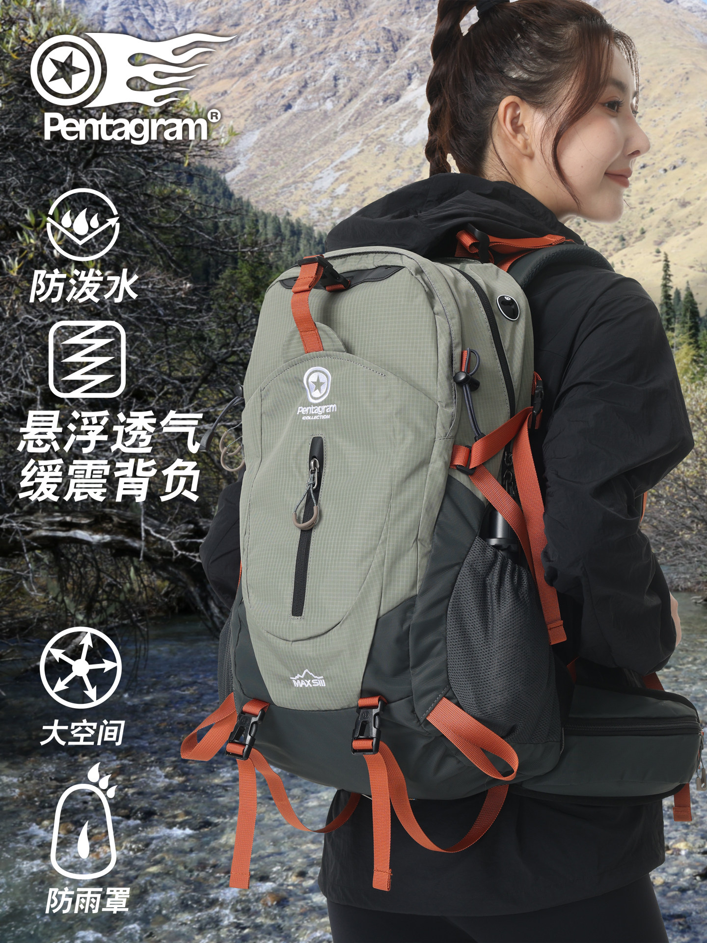 Pentagram Travel Bag, Special Offer for Hiking, Outdoor Backpack, Mountaineering Bag, Cycling Bag for Men and Women