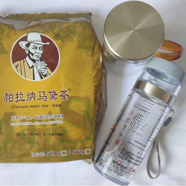 Take 1 Bag of Tea and Get 2 Cups Genuine 610g Argentina Parana Mate Tea Stemless Mate Tea Health Scented Tea Take 1 Bag of Tea and Get 2 Cups Genuine 610g Argentina Parana Mate Tea Stemless Mate Tea Health Scented Tea