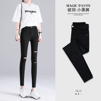 Hole leggings women wear summer thin 2021 spring and Autumn high waist black magic pencil small feet small black pants