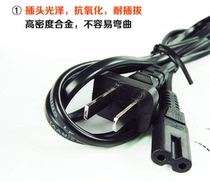 Original fitting Canon Nikon Panasonic sound Samsung and other digital camera chargers 8-word power cord printer