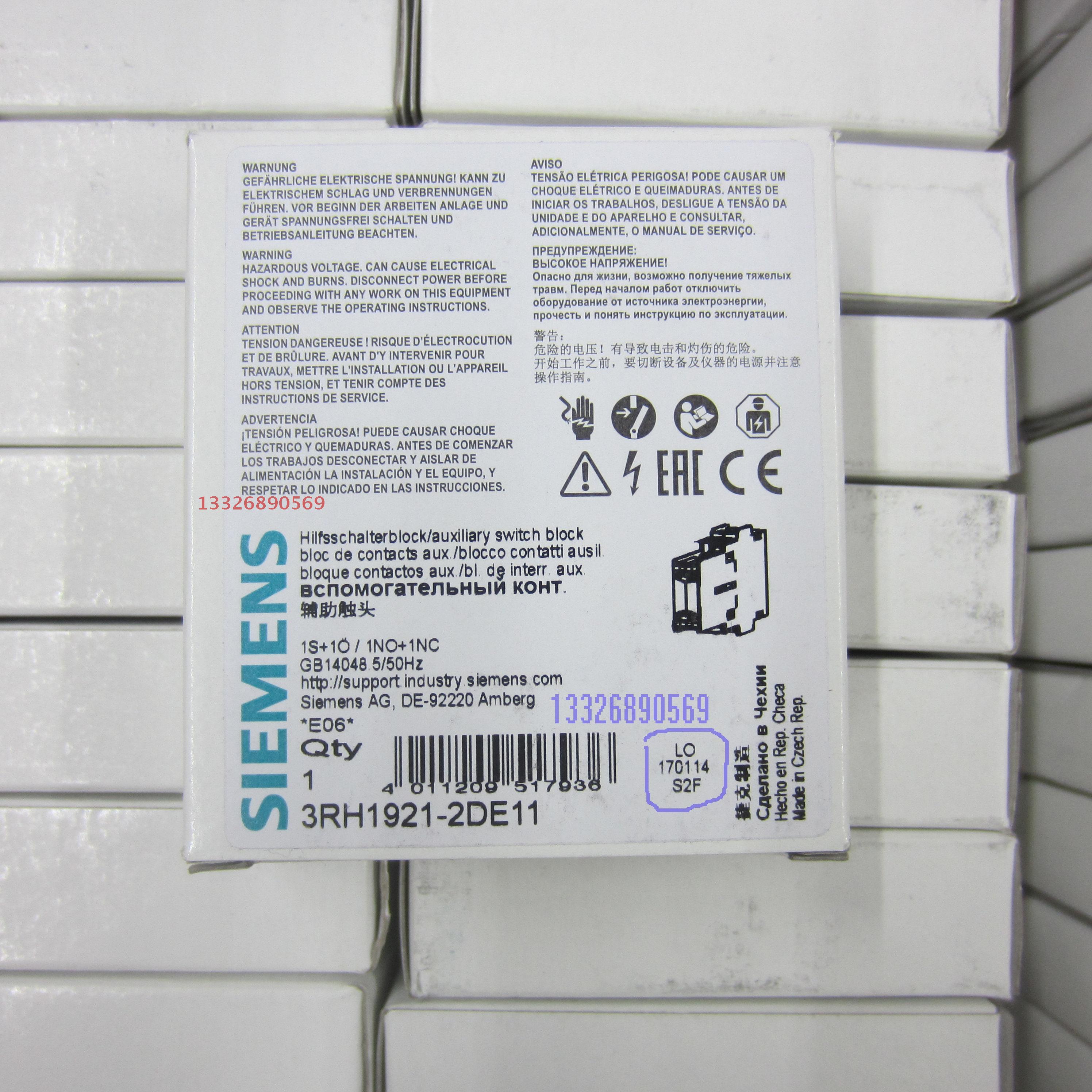 3RH1921-1EA11 Brand New Original 3RH1921-1DA11 3RH5921-1DA11