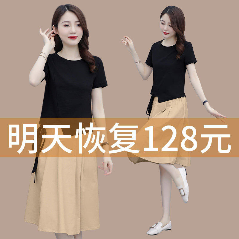 Goddess casual fashion suit skirt 2022 net red new summer small person can be salty or sweet two-piece skirt