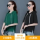 Áo thun cotton tay ngắn màu xanh lá cây dành cho nữ mùa hè 2020 phiên bản mới của Hàn Quốc của quần áo hoang dã nửa tay lỏng lẻo - Áo phông