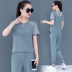 Summer Outfit nữ 2020 mới thể thao Casual thời trang Hàn Quốc Set Loose ngắn tay mõm hai mảnh 