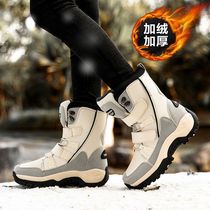 Northeast Warm Snowy Boots Woman Winter Plus Suede Thickened Leather Face Fashion Middle Cylinder Boots Waterproof Non-slip Outdoor Ski Cotton Shoes