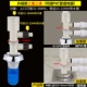 [Обновление модели-три подряд и три ссылки] Отправить Debwater Connection