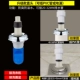 [Upgrade Straight Head] Отправить сустав глубокого воды