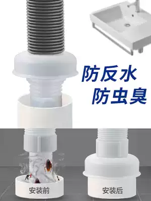 Kitchen sewer deodorant cover cover sealing ring Silicone washing machine drain pipe anti-overflow anti-return smell 75 floor drain plug