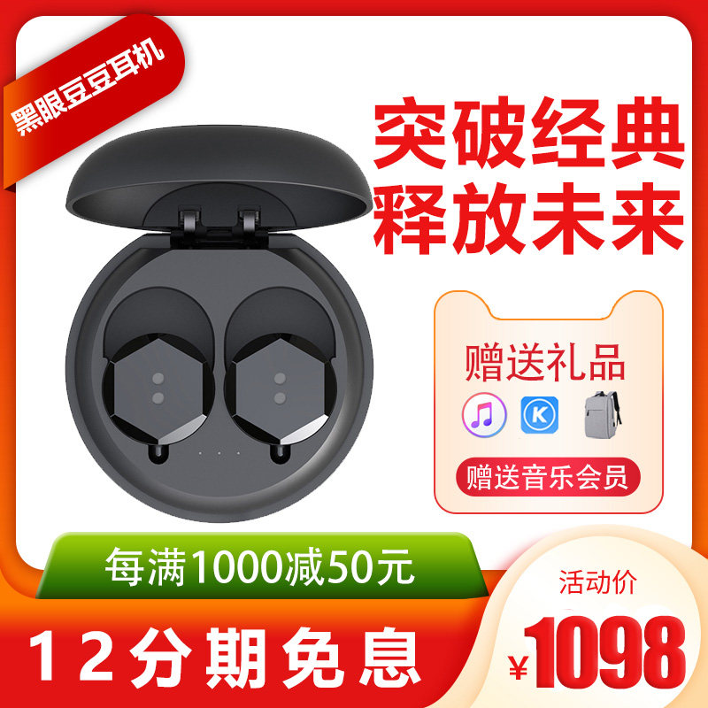 ButtonS Air Bluetooth Headphones Music Reduction Motion into the ear - type male and female Universal