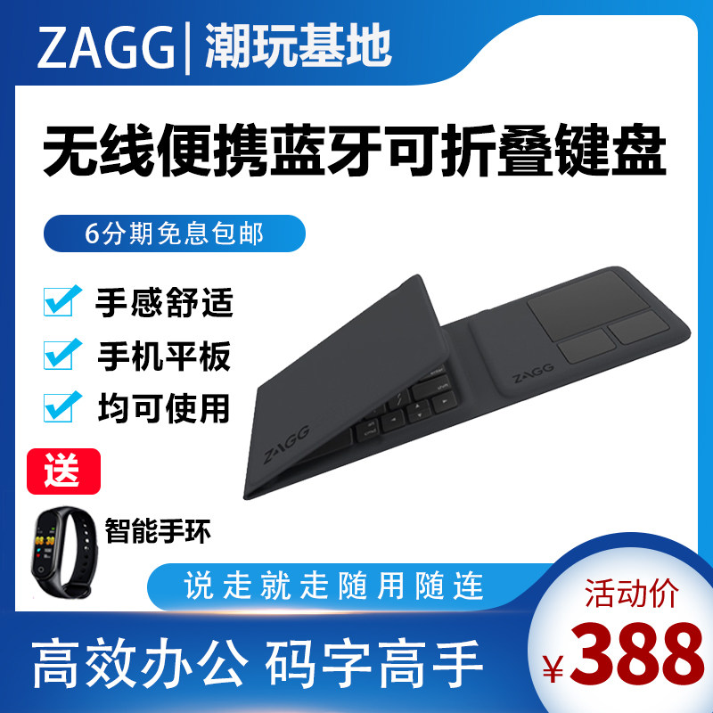 ZAGG TriFold Wireless Portable Bluetooth foldable keyboard with trackpad Mobile phone Tablet Universal Office