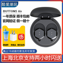 BUTTONS Air Black Eyed Peas True Wireless Bluetooth Sports Music Headset Disc Ceramic i am 