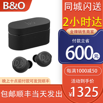 BO BeoPlay E8 3rd Gen bo e8 3 0 Wireless Bluetooth Noise Reduction in-ear Headset SPORT