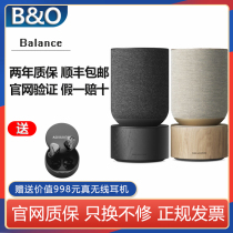 BO Beosound Balance Wireless Bluetooth Desktop Stereo speaker WiFi Home bo Audio BO