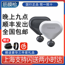 THERAGUN Sai Ruikang MINI MINI Muscle deep massager Sore relaxation fascia gun neck mask
