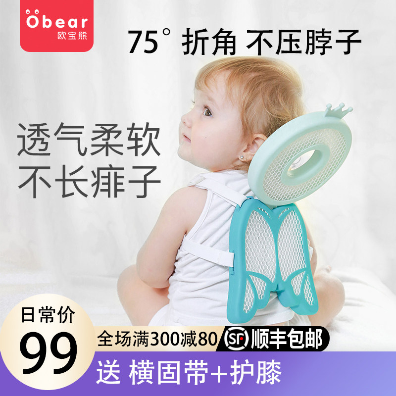 Baby anti-fall head pillow breathable baby toddler toddler head protection pad child anti-collision artifact