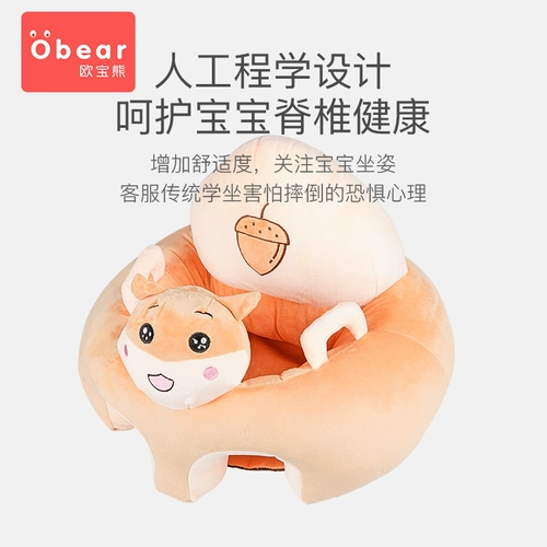 Детское кресло, стульчик для кормления, диван для тренировок, защита при падении, 6 мес.