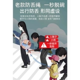 欧宝熊 Индукционные защитные подтяжки с поводком, детский браслет, бретели для выхода на улицу, анти-потеряшка